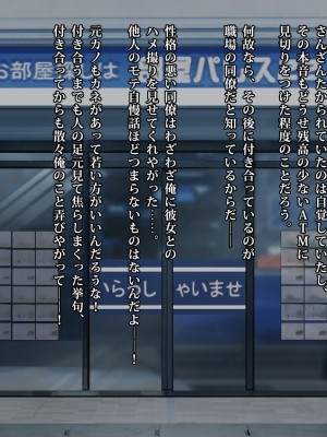 [ヨダカパン] 狙われた物件 純真無垢な上京娘が部屋を借りただけなのに_003
