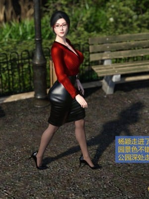 [大王該起牀了] 失身於它 3_0009