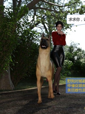 [大王該起牀了] 失身於它 3_0015