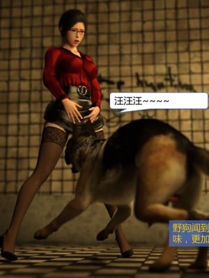 [大王該起牀了] 失身於它 3_0022