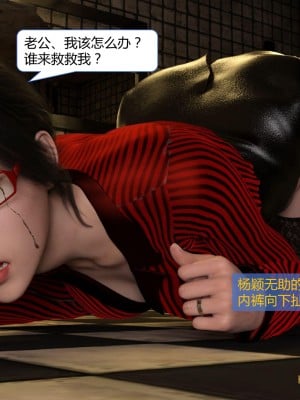 [大王該起牀了] 失身於它 3_0027