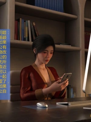 [大王該起牀了] 失身於它 3_0103