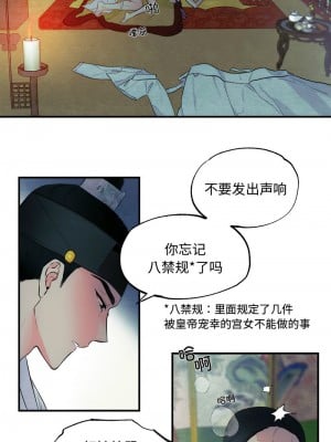 狂眼 1-6話_01_01