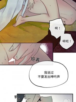 狂眼 1-6話_01_02