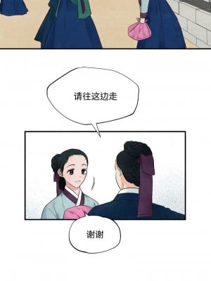 狂眼 1-6話_01_05