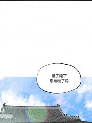 狂眼 1-6話_01_06