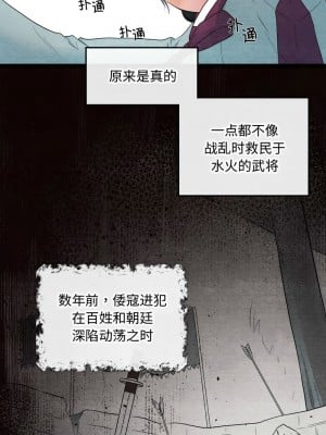 狂眼 1-6話_01_07