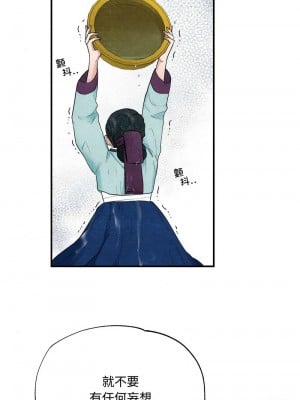 狂眼 1-6話_01_09