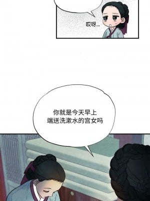 狂眼 1-6話_01_10