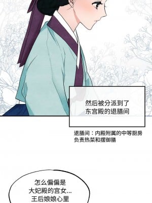 狂眼 1-6話_02_1