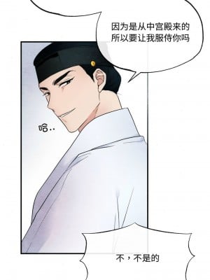 狂眼 1-6話_02_5