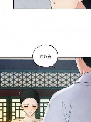 狂眼 1-6話_02_6