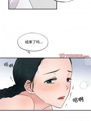 狂眼 1-6話_03_6