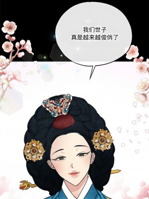 狂眼 1-6話_04_01