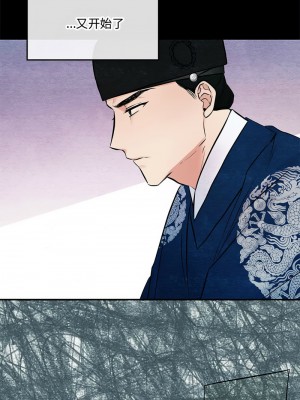 狂眼 1-6話_04_02