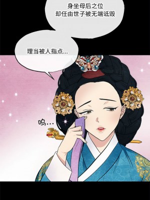狂眼 1-6話_04_03