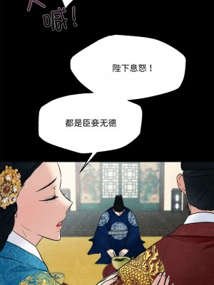 狂眼 1-6話_04_04