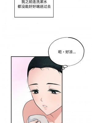 狂眼 1-6話_04_08