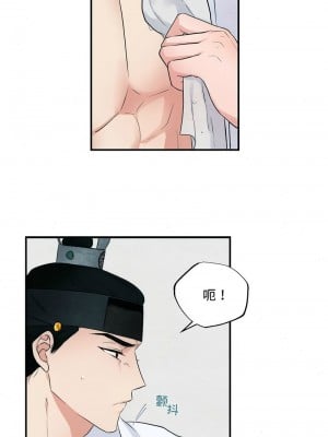 狂眼 1-6話_04_09