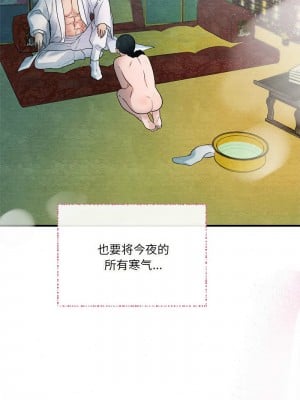 狂眼 1-6話_04_11