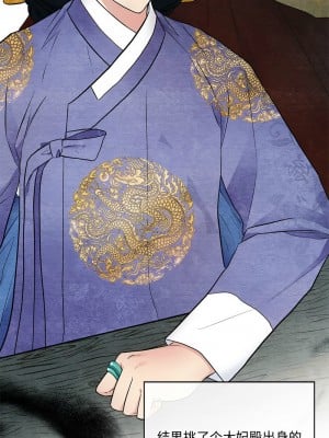 狂眼 1-6話_05_1