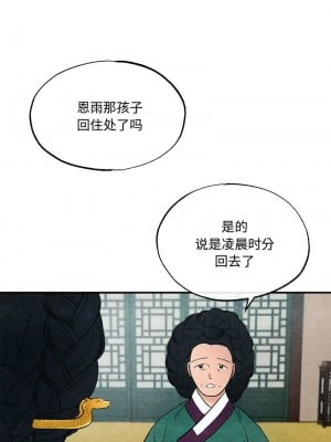 狂眼 1-6話_05_2