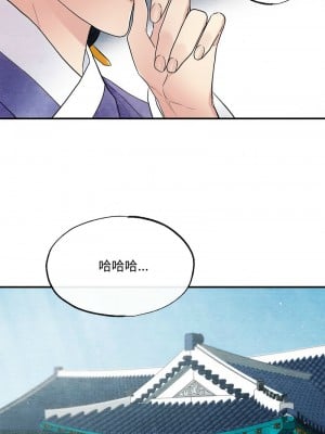 狂眼 1-6話_05_3