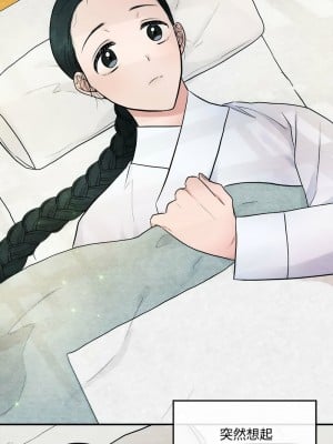 狂眼 1-6話_05_4