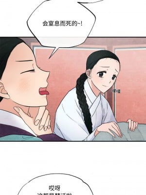 狂眼 1-6話_05_5