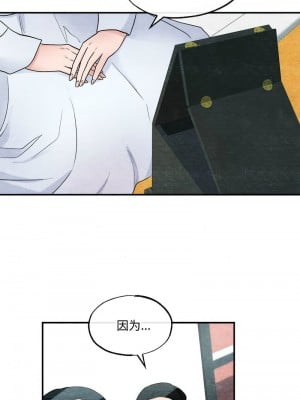 狂眼 1-6話_05_6
