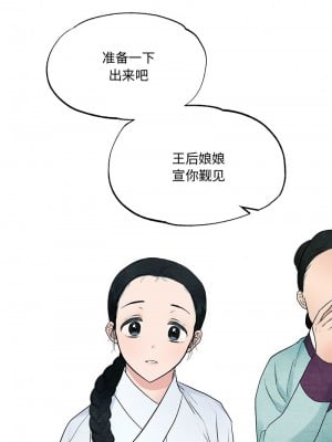狂眼 1-6話_05_7