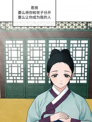 狂眼 1-6話_05_9