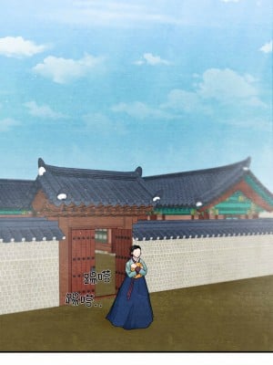 狂眼 1-6話_06_2