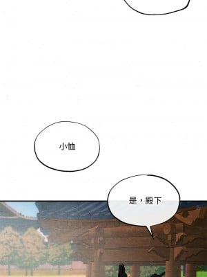 狂眼 1-6話_06_4