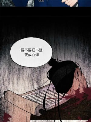 狂眼 1-6話_06_5