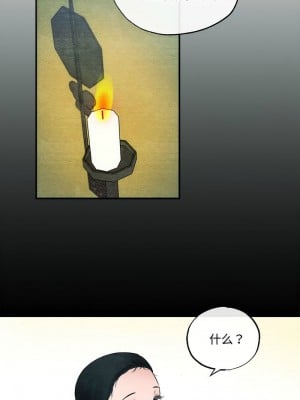 狂眼 1-6話_06_7
