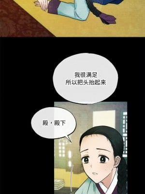 狂眼 1-6話_06_8