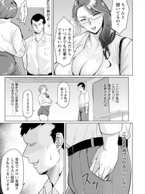 ANGEL 倶楽部 2024年6月号 [DL版]_257