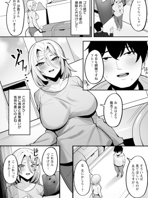ANGEL 倶楽部 2024年6月号 [DL版]_352