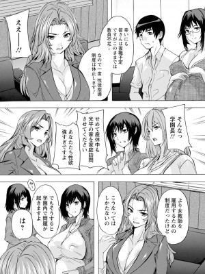 ANGEL 倶楽部 2024年6月号 [DL版]_274