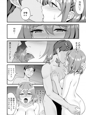 ANGEL 倶楽部 2024年6月号 [DL版]_150