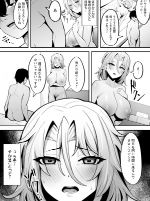 ANGEL 倶楽部 2024年6月号 [DL版]_362