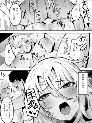 ANGEL 倶楽部 2024年6月号 [DL版]_367