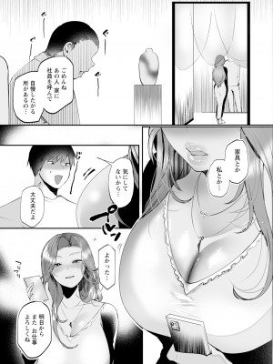 ANGEL 倶楽部 2024年6月号 [DL版]_051