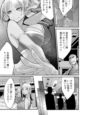 ANGEL 倶楽部 2024年6月号 [DL版]_333
