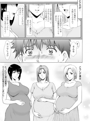 ANGEL 倶楽部 2024年6月号 [DL版]_085