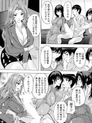 ANGEL 倶楽部 2024年6月号 [DL版]_276
