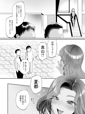 ANGEL 倶楽部 2024年6月号 [DL版]_048