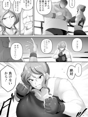 ANGEL 倶楽部 2024年6月号 [DL版]_218