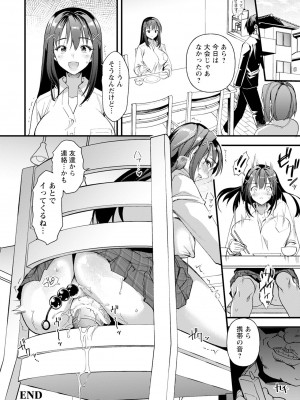 ANGEL 倶楽部 2024年6月号 [DL版]_210